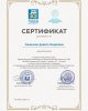 ПОЗДРАВЛЯЕМ!