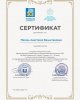 ПОЗДРАВЛЯЕМ!
