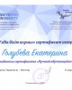 Итоги конкурса «100 лучших обучающихся СКУ им. М. Козыбаева» 2022 года