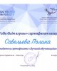 Итоги конкурса «100 лучших обучающихся СКУ им. М. Козыбаева» 2022 года