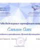 Итоги конкурса «100 лучших обучающихся СКУ им. М. Козыбаева» 2022 года