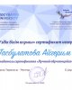Итоги конкурса «100 лучших обучающихся СКУ им. М. Козыбаева» 2022 года