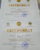 Практико-теоретический семинар 