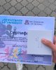 ПРАЗДНИК СПОРТА
