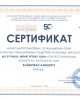 Финансисты вперед