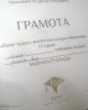 Финансисты вперед