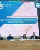 Полёт научной мысли