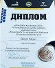 Наших студентов приглашают участвовать в масштабных мероприятиях республики в качестве экспертов!