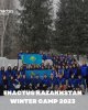 Республикалық Enactus бизнес-лагеріндегі жеңістеріміз