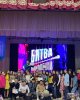 Битва поколений