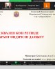 «Перспективы развития продовольственного сегмента Республики Казахстан и стран ближнего зарубежья»
