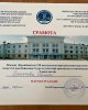 Олимпиада по казахскому языку - 1 место!