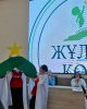The results of the XV Republican subject student Olympiad in the field of training 6B01901 – "Defectology"