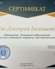 Мамандығым-болашағым