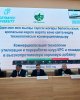 Презентация проекта по переработке шкур в высокопротеиновую кормовую добавку