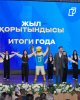 В вузе подвели итоги года