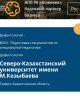 7 білім беру бағдарламасы үздіктер қатарында
