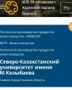 7 білім беру бағдарламасы үздіктер қатарында