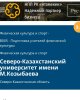 7 білім беру бағдарламасы үздіктер қатарында