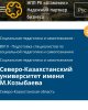 7 білім беру бағдарламасы үздіктер қатарында