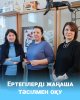 Дизайнеры подготовили иллюстрации к сказкам народов Казахстана