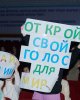 Тан Шолпан 2024