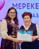 Праздник весны, любви и тепла...