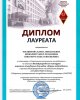 "Ғылымды жеңу"
