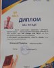 «Өз атыңды есте сақта» атты  республикалық онлайн конккурсы