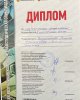 олимпиада МО