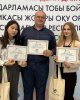 Призеры республиканских олимпиад