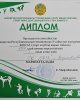 Новые победы на Чемпионате РК по многоборью