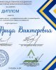 СҒЗЖ байқауының нәтижелері