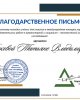СҒЗЖ байқауының нәтижелері