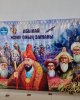 Международная конференция, посвященная 800-летию Улуса Джучи