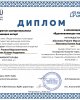 конкурс
