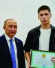 Благодарность акима города