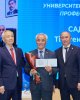 Козыбаевские чтения-2024