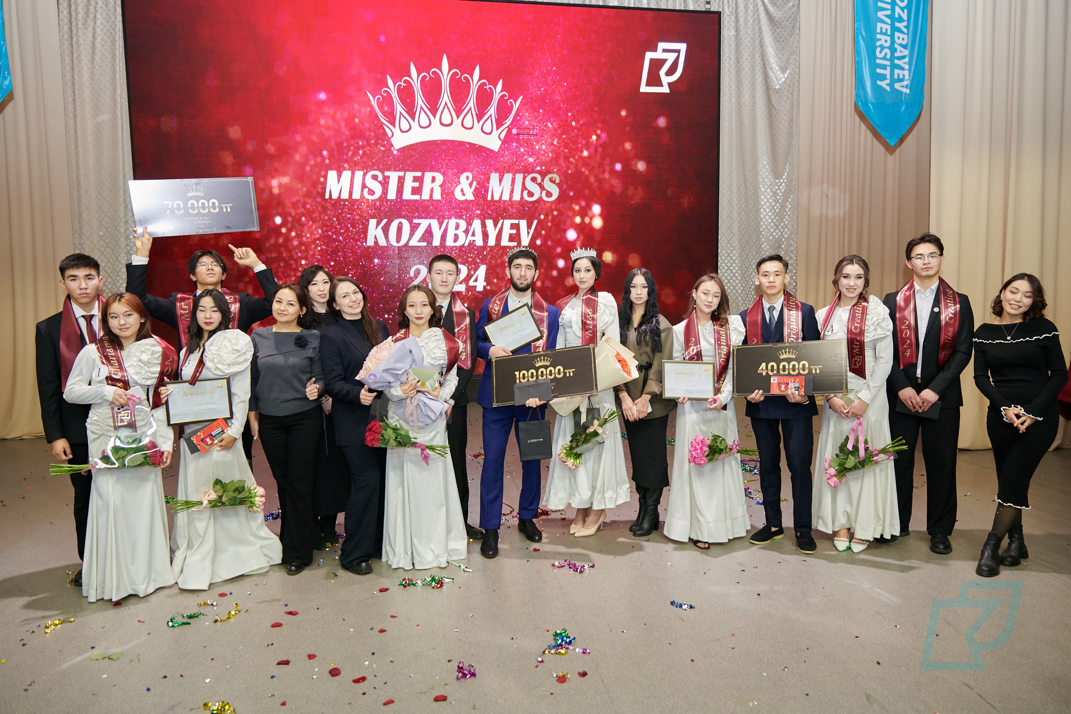 Мистер и Мисс Kozybayev University