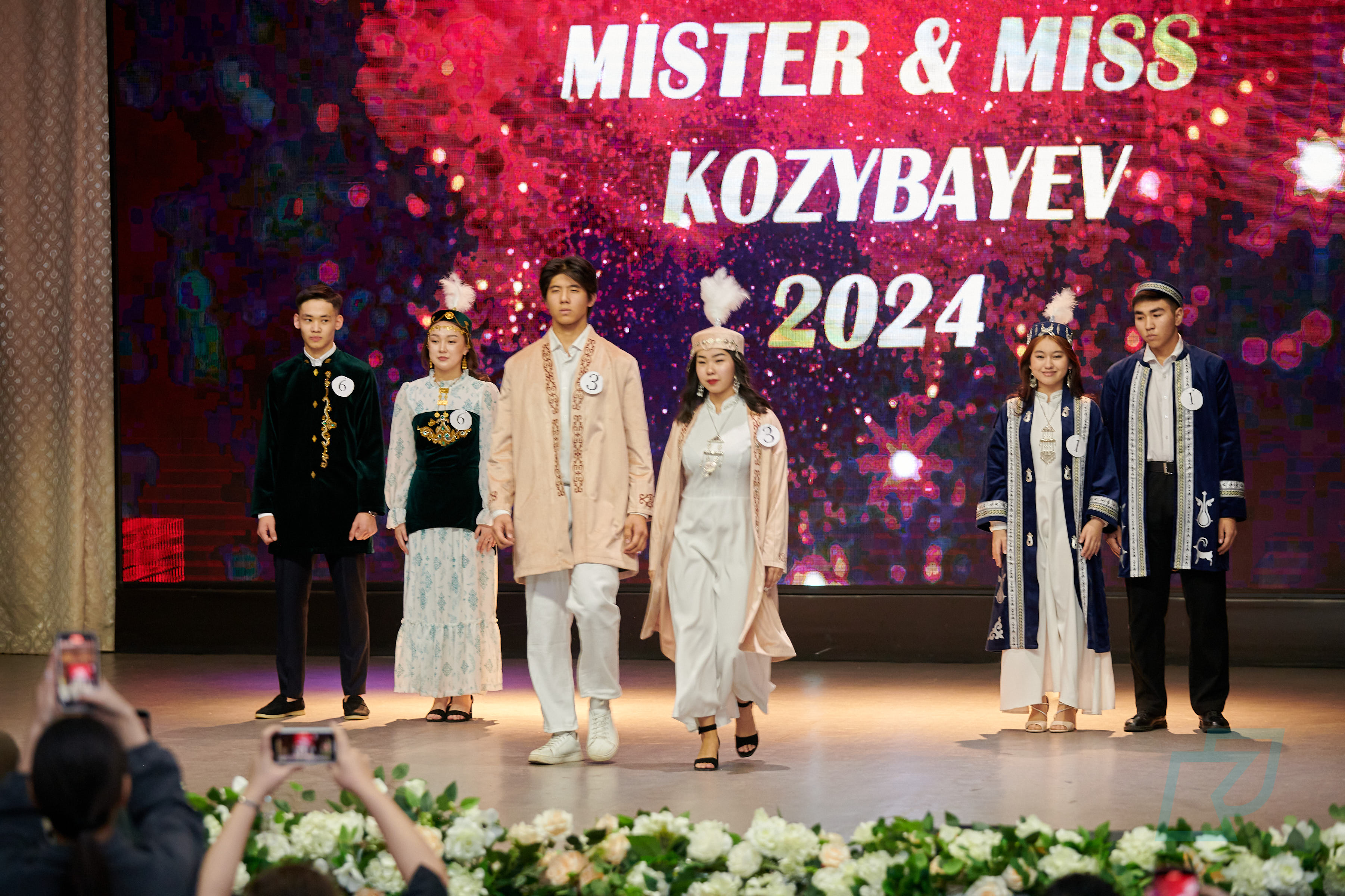 Мистер и Мисс Kozybayev University