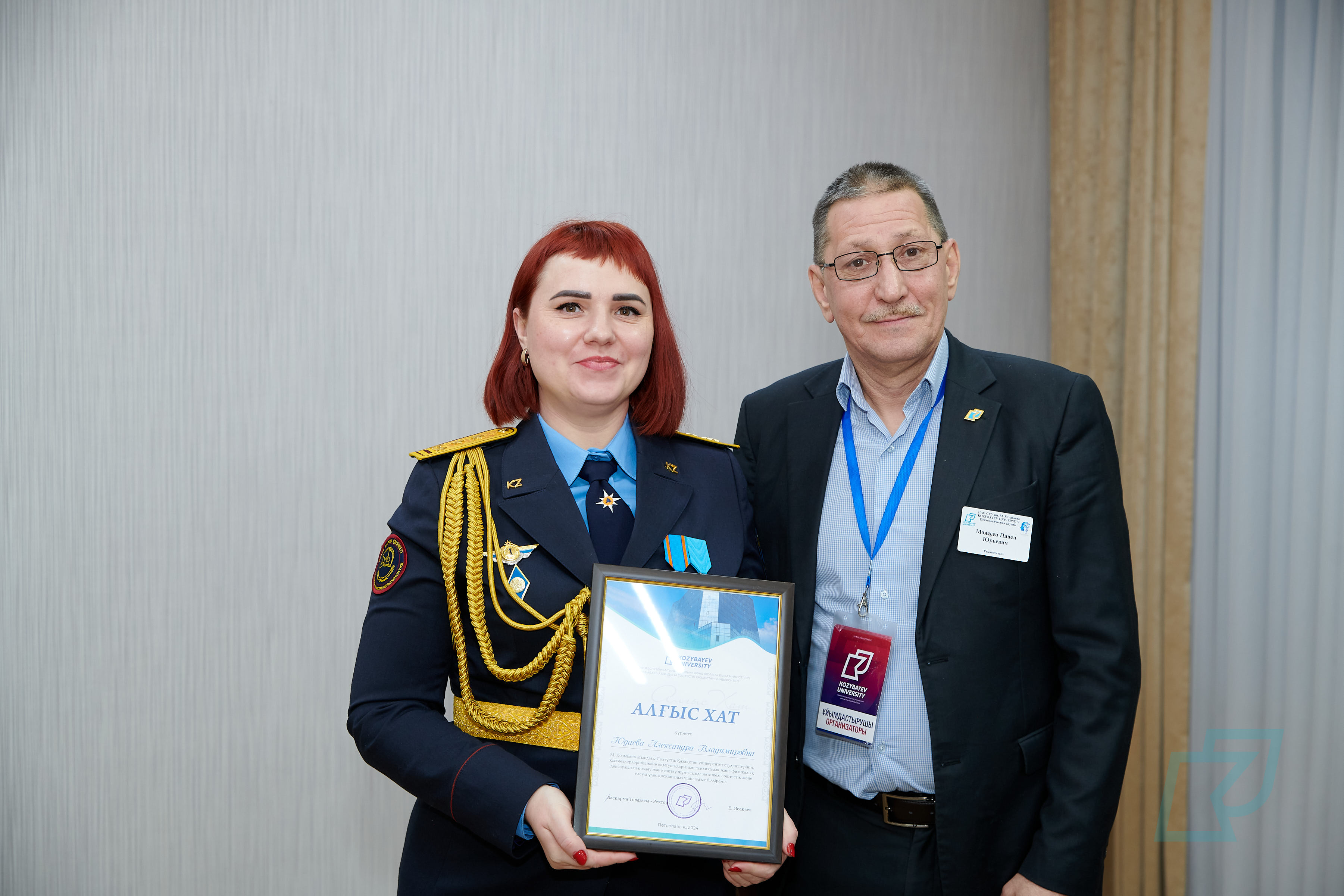 Поздравляем с Днем психолога