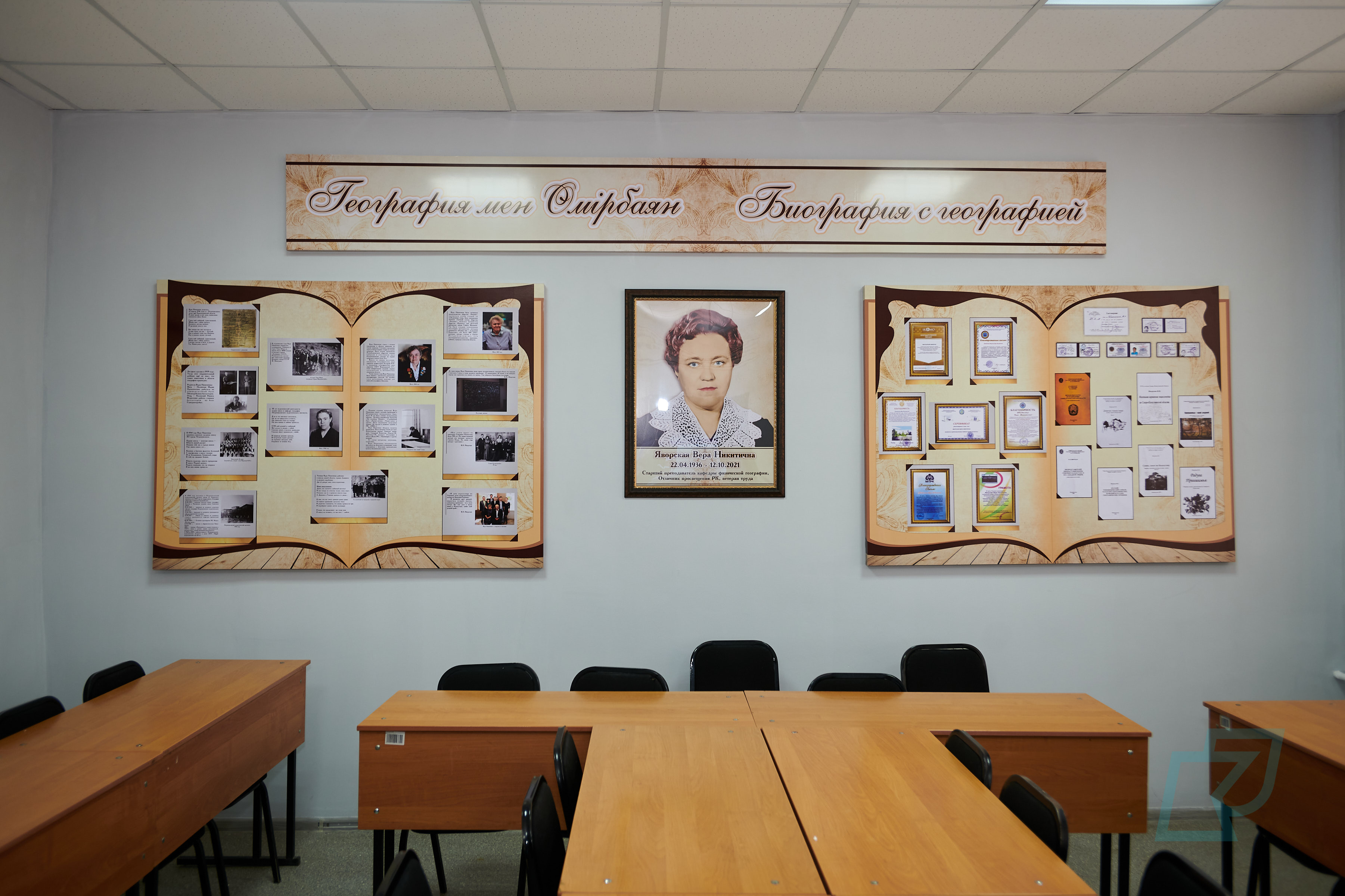 Бережно храним память о Вере Никитичне Яворской