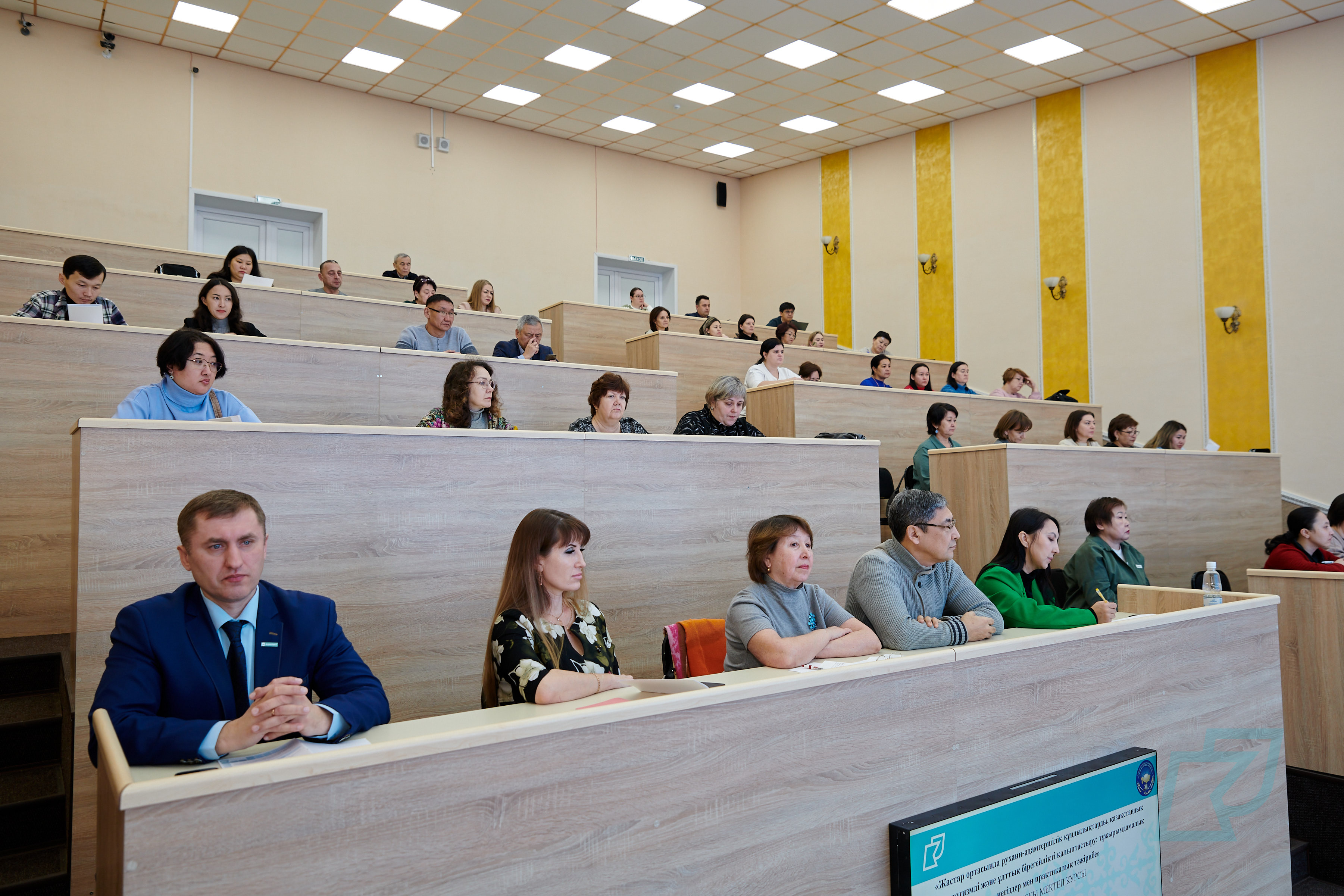 Начала работу Зимняя школа Kozybayev University