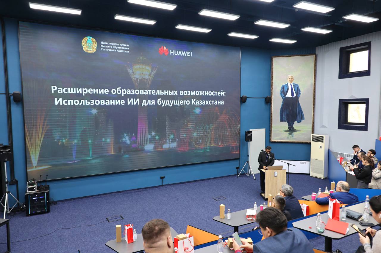 Kozybayev University на форуме Digital Almaty
