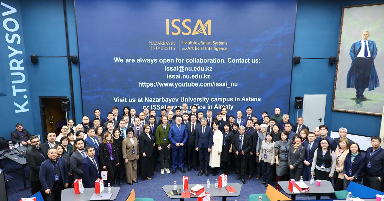 Kozybayev University на форуме Digital Almaty