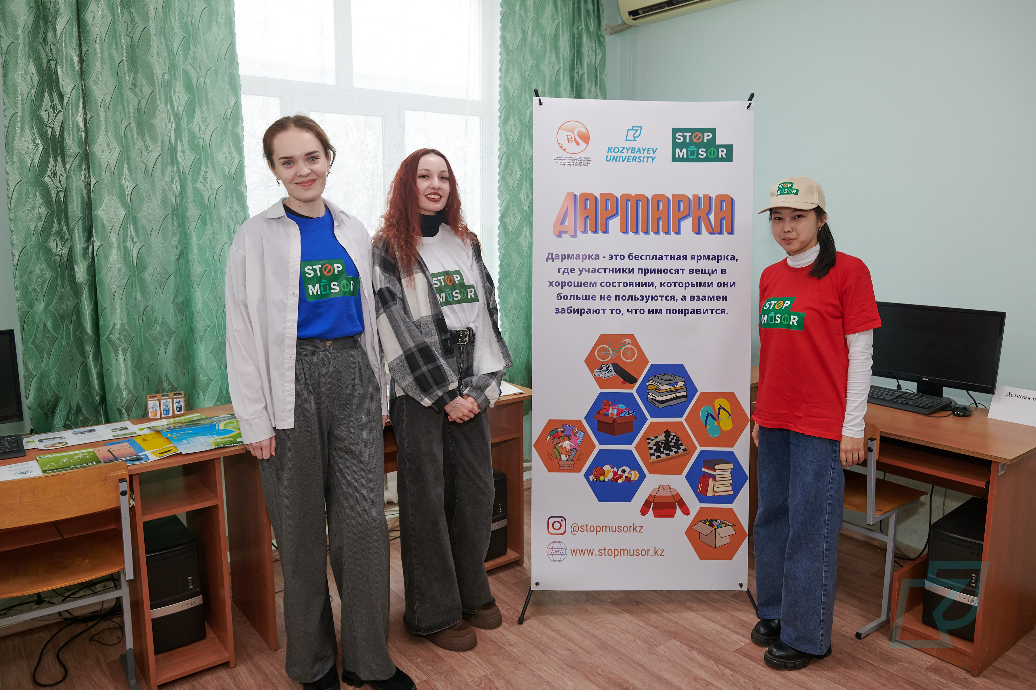 Экоярмарка «Дармарка»: мы за осознанное потребление 