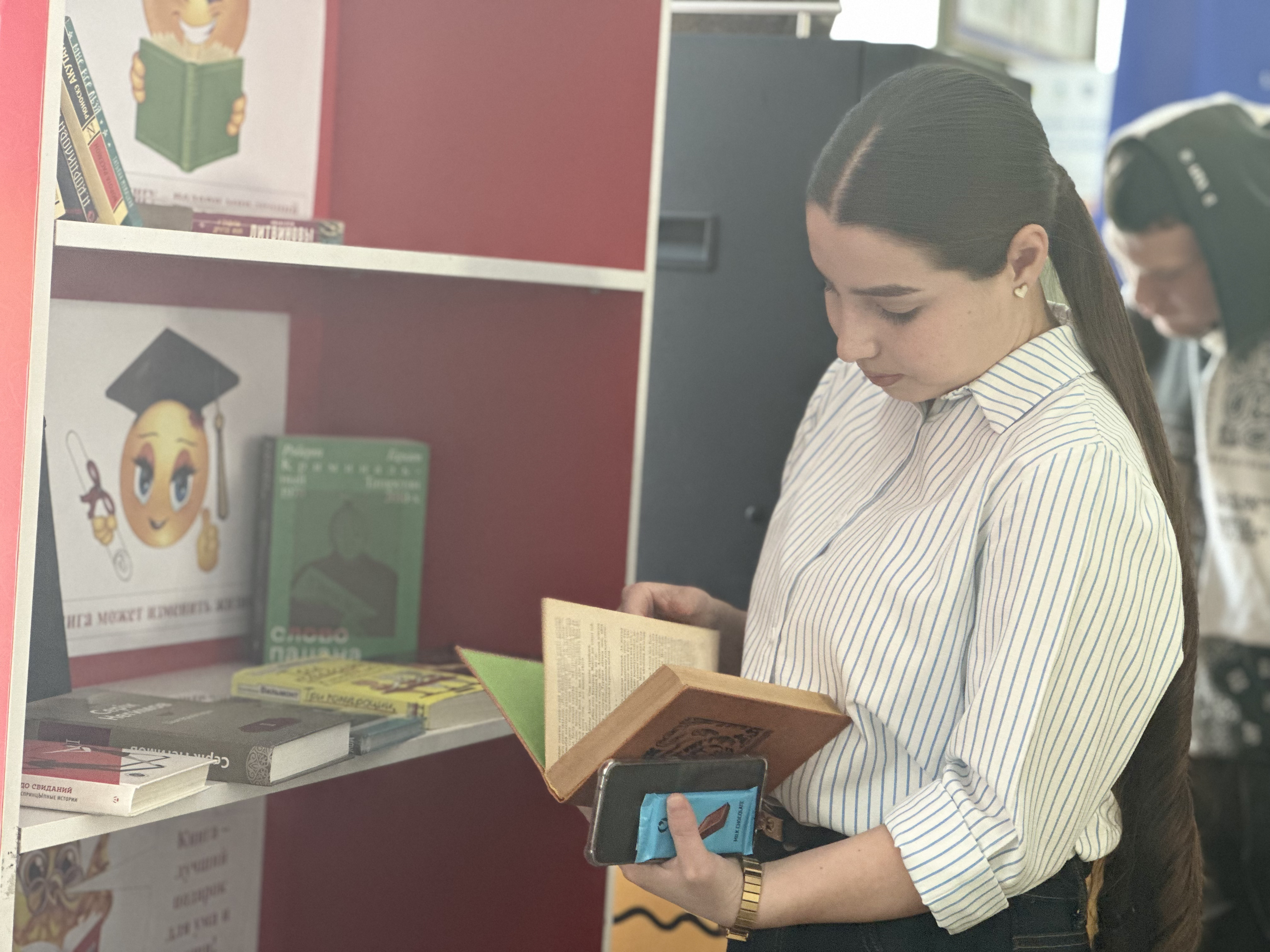 Подари вторую жизнь книге!