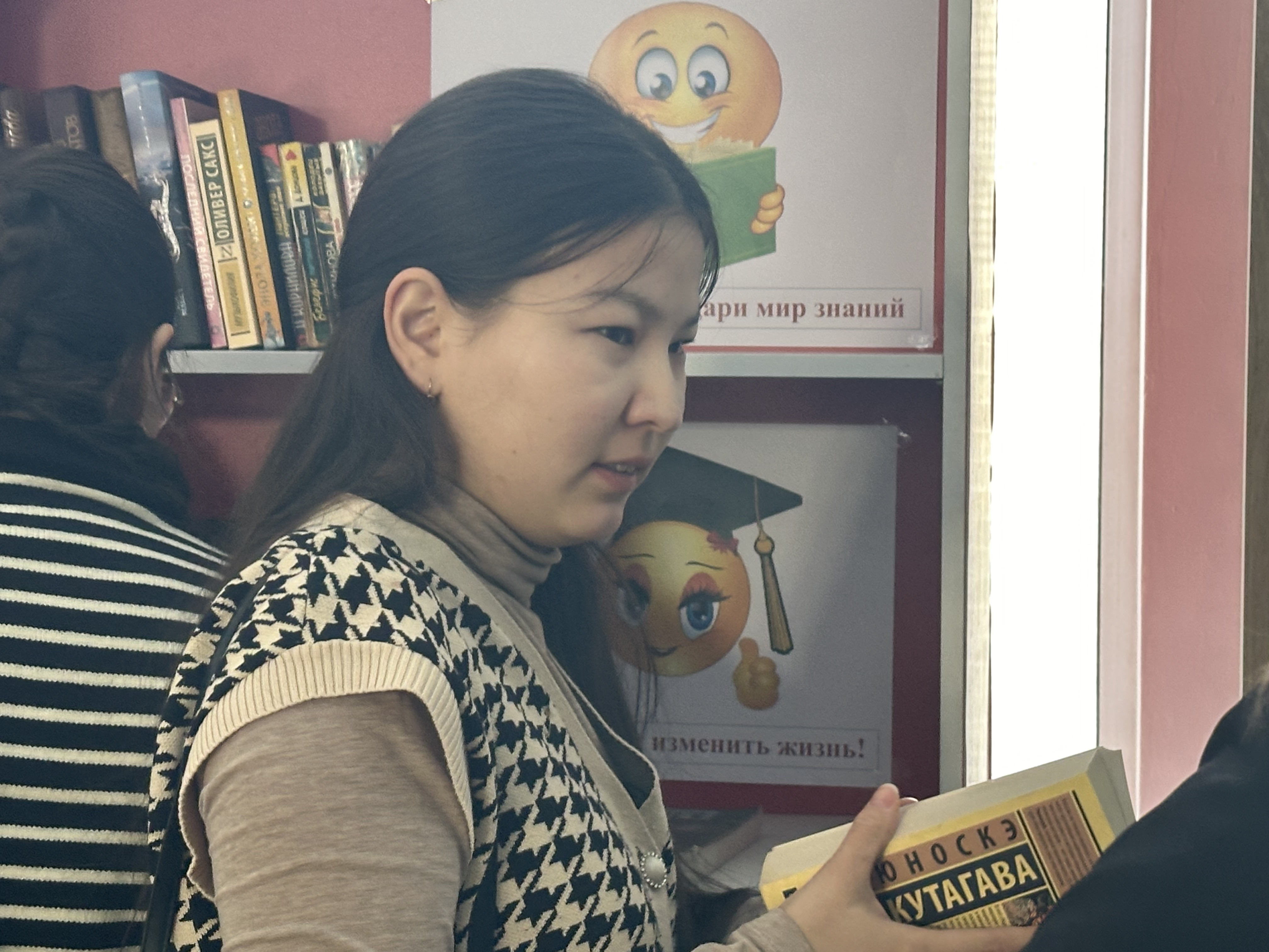 Подари вторую жизнь книге!