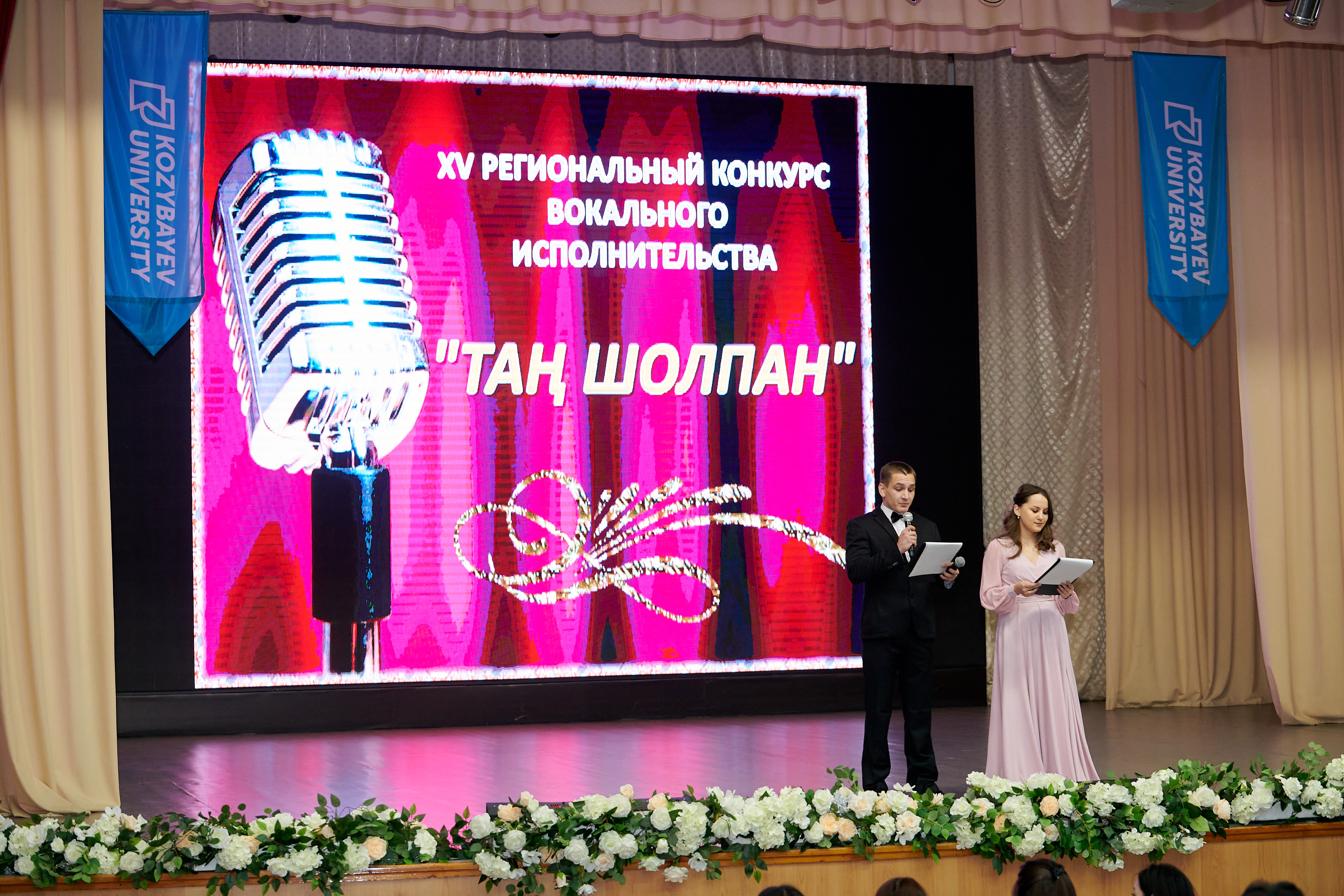 Университет зажигает новые звёзды!