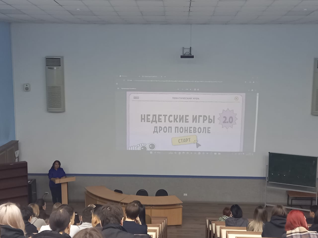 для новостей